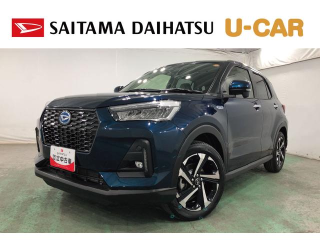 ロッキープレミアムＧ　ＨＥＶ　走行３６５７キロ／ディスプレイオーディ一年保証・走行距離無制限走行３６５７キロ　ディスプレイオーディオ　ブルートゥース　ＥＴＣ　バックカメラ　ドラレコ　クリアランスソナー　オートライト　ＬＥＤヘッドライト　シートヒーター（埼玉県）の中古車