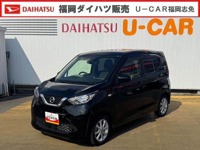 デイズＸ純正フルセグナビ　ＥＴＣ　ドラレコ　バックモニター（福岡県）の中古車