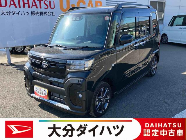 タントファンクロスターボ ワンオーナー走行距離無制限12ヶ月保証付き アイドリングストップ機能 両側自動ドア スマキー セキュリティー ワンオーナー車 LEDライト シ−トヒ−タ− 車線逸脱警報 ターボエンジン Aライト 禁煙車 アルミ(大分県)の中古車