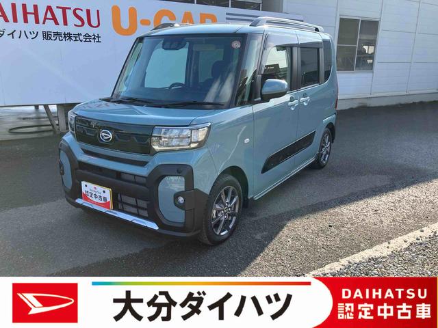 タントファンクロス　ワンオーナー走行距離無制限１２ヶ月保証付き　定期点検記録簿　Ｂモニター　レーダーブレーキ　スマートキー＆プッシュスタート　ハイビームアシスト　禁煙　両側オートスライドドア　レーンキープアシスト　セキュリティ（大分県）の中古車