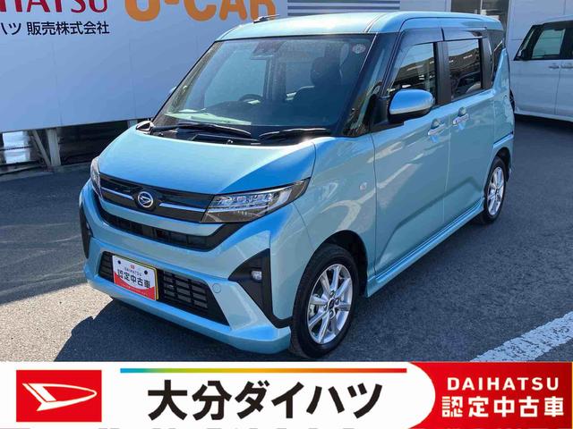 ムーヴG ワンオーナー走行距離無制限12ヶ月保証付き 両側スライド左側パワースライドドア オートマチックハイビーム LEDヘッド スマートキープッシュスタート バックカメラ アルミホイール エコアイドル オートライト(大分県)の中古車