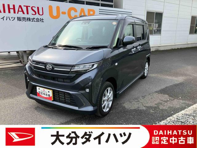 ムーヴG ワンオーナー走行距離無制限12ヶ月保証付き 両側スライド左側パワースライドドア オートマチックハイビーム LEDヘッド スマートキープッシュスタート バックカメラ アルミホイール エコアイドル オートライト(大分県)の中古車