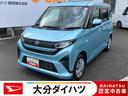 走行距離無制限１２ヶ月保証付き　ブレーキサポート　レーンアシスト　ＬＥＤヘッドランプ　スマートキー　オートライト　バックカメラ　アイドリングストップ（大分県）の中古車