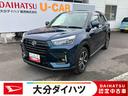 走行距離無制限１２ヶ月保証付き　エコアイドル　誤発進抑制機能　ブルートゥース　Ｒカメラ　ＵＳＢポート　禁煙　キーレスエントリー　オートマチックハイビーム　スマートキー＆プッシュスタート　レーンアシスト（大分県）の中古車