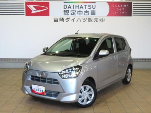 ミライースＸ　リミテッドＳＡIII（宮崎県）の中古車