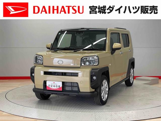 タフトＧ（宮城県）の中古車