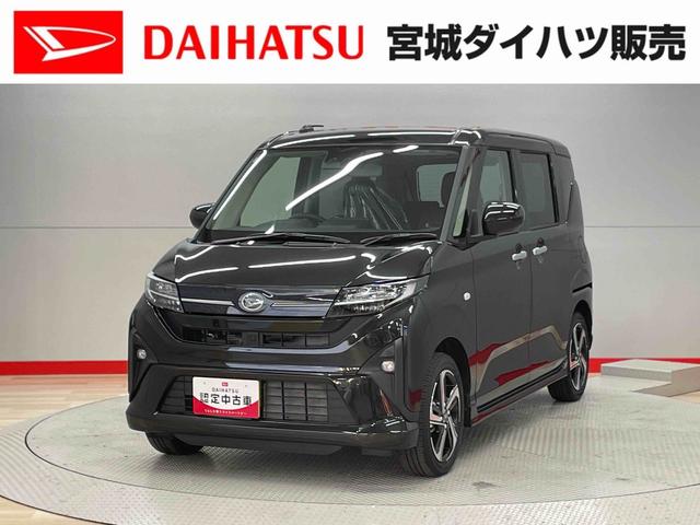 ムーヴＲＳ（宮城県）の中古車