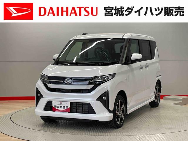 ムーヴＲＳ（宮城県）の中古車