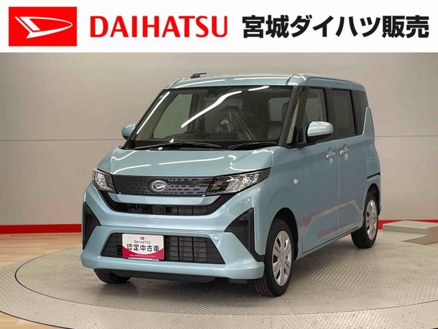 ムーヴＸ（宮城県）の中古車
