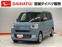 （宮城県）の中古車