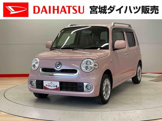 ミラココアココアプラスＸ（宮城県）の中古車