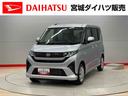 （宮城県）の中古車