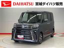 （宮城県）の中古車