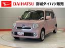 （宮城県）の中古車