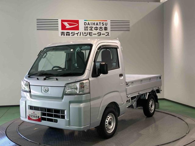 ハイゼットトラックスタンダード下回り防錆済み　パワステ付　切替式４ＷＤ　エアコン付　エアバッグ　ＡＢＳ（青森県）の中古車