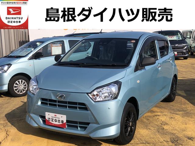 ミライースＬ　ＳＡIII（島根県）の中古車