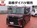 レンタカー上がり（島根県）の中古車