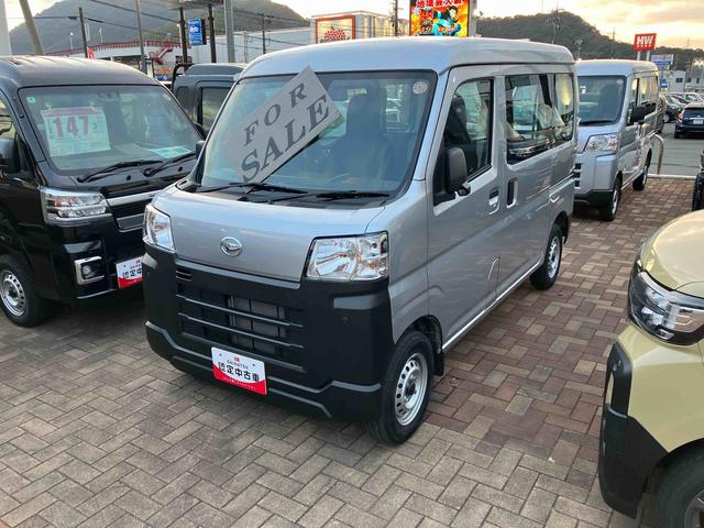 ハイゼットカーゴスペシャル（山口県）の中古車