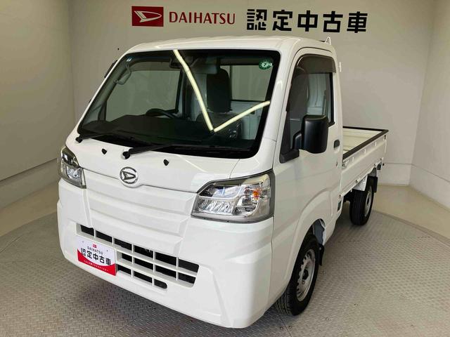 ハイゼットトラックスタンダードＳＡIIIｔスマートアシスト搭載　エアコン　パワステ（熊本県）の中古車