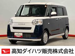 ムーヴキャンバスストライプスＸ衝突被害軽減システム　左右電動スライドドア　クリアランスソナー　オートライト　オートハイビーム　キーフリー