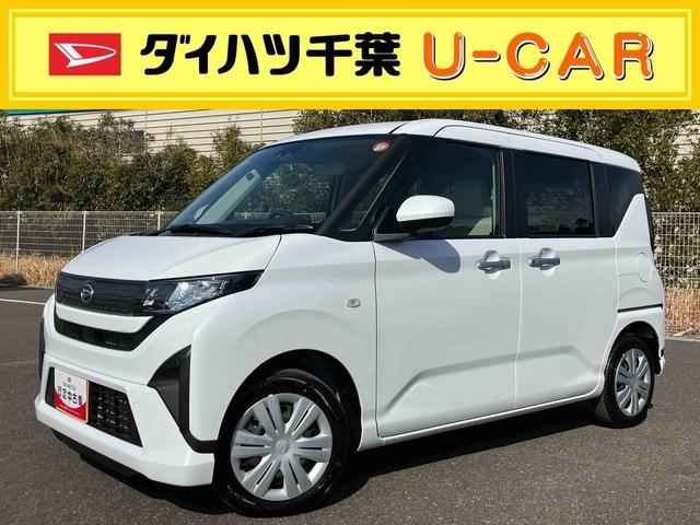 ムーヴXバックカメラ/ステアリングスイッチ 左側電動スライドドア LEDヘッドライト スマートキー オートエアコン オート格納ドアミラー オートライト/ハイビーム コーナーセンサー 衝突被害軽減ブレーキ(千葉県)の中古車