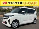 バックカメラ／ステアリングスイッチ　左側電動スライドドア　ＬＥＤヘッドライト　スマートキー　オートエアコン　オート格納ドアミラー　オートライト／ハイビーム　コーナーセンサー　衝突被害軽減ブレーキ（千葉県）の中古車