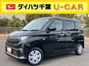 バックカメラ／ステアリングスイッチ　左側電動スライドドア　ＬＥＤヘッドライト　スマートキー　オートエアコン　オート格納ドアミラー　オートライト／ハイビーム　コーナーセンサー　衝突被害軽減ブレーキ（千葉県）の中古車