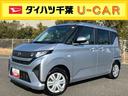 バックカメラ／ステアリングスイッチ　左側電動スライドドア　ＬＥＤヘッドライト　スマートキー　オートエアコン　オート格納ドアミラー　オートライト／ハイビーム　コーナーセンサー　衝突被害軽減ブレーキ（千葉県）の中古車