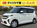 バックカメラ／ステアリングスイッチ　左側電動スライドドア　ＬＥＤヘッドライト　スマートキー　オートエアコン　オート格納ドアミラー　オートライト／ハイビーム　コーナーセンサー　衝突被害軽減ブレーキ（千葉県）の中古車