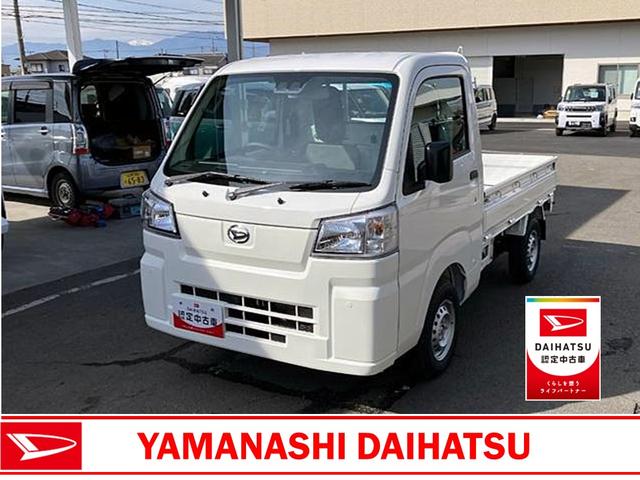 ハイゼットトラックスタンダード 農用スペシャル 4WD CVTスマートアシスト・コーナーセンサー・切り替え式4WD(CVT車)・スーパーデフロック・ハロゲンヘッドランプ・マニュアルエアコン・リア4枚リーフスプリング(山梨県)の中古車