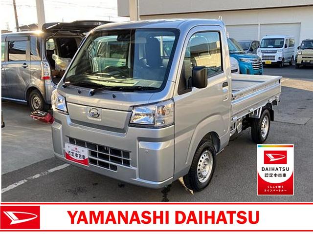 ハイゼットトラックスタンダード 農用スペシャル 4WD CVTスマートアシスト・コーナーセンサー・切り替え式4WD(CVT車)・スーパーデフロック・ハロゲンヘッドランプ・マニュアルエアコン・リア4枚リーフスプリング(山梨県)の中古車