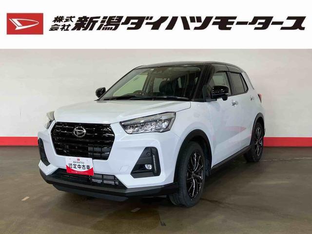 ロッキープレミアムＧ（車内　消臭・抗菌　処理済）　衝突被害軽減システム　４ＷＤ　アダプティブクルーズコントロール　ナビ　パノラマモニター　アルミホイール　キーフリーシステム（新潟県）の中古車