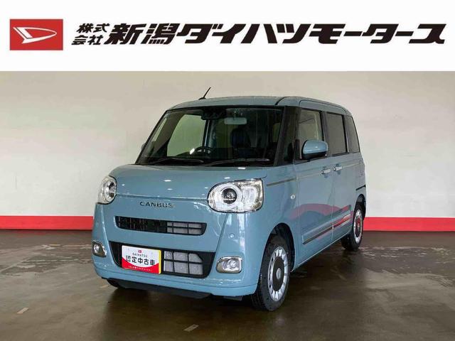 ムーヴキャンバスセオリーG(車内 消臭・抗菌 処理済) 衝突被害軽減システム 4WD 両側パワースライドドア バックカメラ キーフリーシステム(新潟県)の中古車