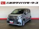 （車内　消臭・抗菌　処理済）　ナビ　キーフリーシステム（新潟県）の中古車