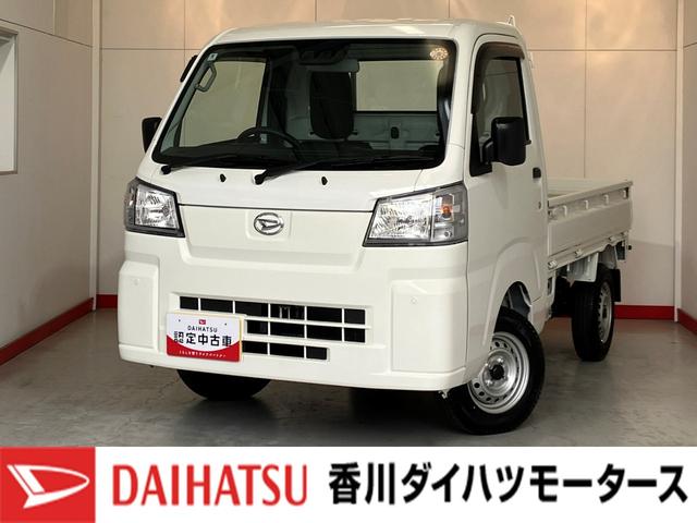 ハイゼットトラックスタンダード　ＡＭ／ＦＭラジオワンオーナー　ＡＭ／ＦＭラジオ　スマアシ　ハロゲンヘッドライト　オートライト　オートマチックハイビーム　取扱説明書　メンテナンスノート（香川県）の中古車