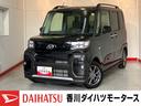 ワンオーナー　オーディオレス　バックモニター対応カメラ　電動パーキングブレーキ　運転席・助手席シートヒーター　両側パワースライドドア　ＬＥＤヘッドランプ　純正１４インチアルミホイール　スマートキー（香川県）の中古車