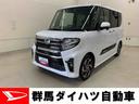 両側電動スライドドア・ナビ・ドライブレコーダー・ＥＴＣ・ＬＥＤヘッドライト・オートライト・オートマチックハイビーム・プッシュスタートボタン・アイドリングストップ・シートヒーター・スマートアシスト（群馬県）の中古車