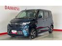 ダイハツ認定中古車｜純正ディスプレイオーディオ｜バックモニタ｜両側電動スライド｜アダプティブクルーズコントロール｜保証／整備付（茨城県）の中古車