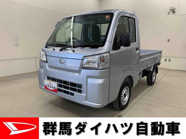 ハイゼットトラックスタンダード 農用スペシャル 4WDオートライト・オートマチックハイビーム・AMFMラジオ・キーレスエントリー・アイドリングストップ・マニュアルエアコン・スマートアシスト(群馬県)の中古車