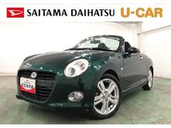 コペンセロ　走行８４３６０キロ／車検整備付／ＬＥＤヘッドライト一年保証・走行距離無制限走行８４３６０キロ　車検整備付　助手席エアバック　純正カーペットマット　ＬＥＤヘッドライト　アイドリングストップ　シートヒーター