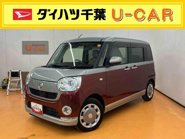 ムーヴキャンバスGメイクアップリミテッド SAIIIパノラマカメラ連動8インチフルセグナビ USB接続 ブルートゥース対応 フロント.リヤドライブレコーダー連動 ETC 置きラクボックス オートライト オートハイビーム LEDヘッドライト(千葉県)の中古車