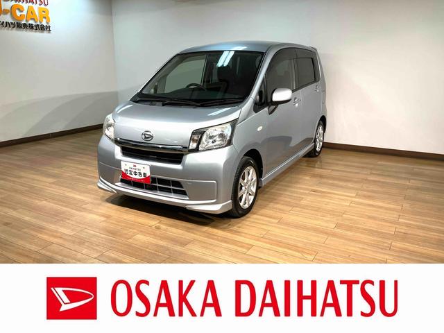 ムーヴＬ　ＶＳ／１年保証／３．６万キロ／純正エアロ／純正ナビ／１年間走行距離無制限保証／３．６万キロ／純正エアロ／純正ナビ／１４インチアルミ／スマートキー／アイドリングストップ／Ｂｌｕｅｔｏｏｔｈ／フルセグＴＶ／ＤＶＤ／フロントベンチシート／（大阪府）の中古車