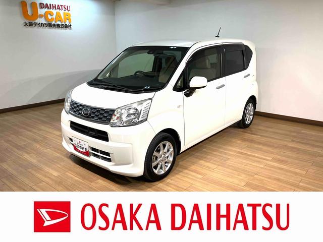 ムーヴＸ　ＳＡII／１年保証／衝突軽減ブレーキ／ドラレコ／ＥＴＣ／１年間走行距離無制限保証／衝突軽減ブレーキ／２・７万キロ／ドラレコ／ＥＴＣ／スマートキー／オートエアコン／１４インチアルミホイール／アイドリングストップ／横滑り防止装置／（大阪府）の中古車