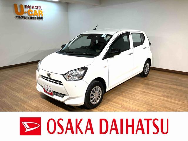 ミライースL SAIII/1年保証/衝突軽減ブレーキ/電動格納ドアミラ1年間走行距離無制限保証/衝突軽減ブレーキ/2.4万キロ/ETC/電動格納ドアミラー/コーナーセンサー/横滑り防止装置/オートハイビーム/アイドリングストップ/セキュリティーアラーム/(大阪府)の中古車