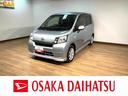 １年間走行距離無制限保証／３．６万キロ／純正エアロ／純正ナビ／１４インチアルミ／スマートキー／アイドリングストップ／Ｂｌｕｅｔｏｏｔｈ／フルセグＴＶ／ＤＶＤ／フロントベンチシート／（大阪府）の中古車