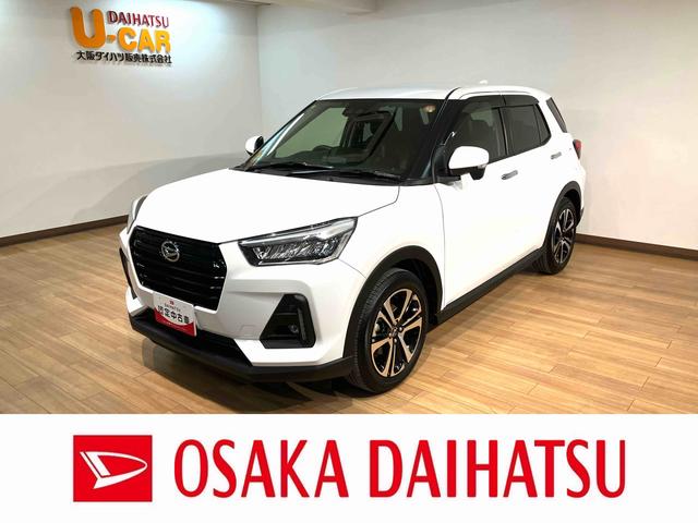 ロッキープレミアム／４ＷＤ／大画面ナビ／全方位カメラ／前後ドラレコ／大画面ナビ／全方位カメラ／前後ドラレコ／クルコン／ＥＴＣ／カーテンエアバッグ／サイドエアバッグ／衝突軽減ブレーキ／リヤフォグ／ＬＥＤヘッドライト／ＬＥＤフォグランプ／ＨＤＭＩ接続／シートヒーター／（大阪府）の中古車