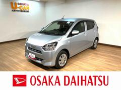 ミライースＸ　ＳＡＩＩＩ／純正ナビ／ＥＴＣ／元レンタカー１年間走行距離無制限保証／走行１．９万ｋｍ／純正７インチナビ／ＥＴＣ／ＬＥＤヘッドライト／キーレスエントリー／オートハイビーム／電動格納ドアミラー／ＵＳＢソケット／コーナーセンサー／車検整備渡し