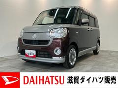 ムーヴキャンバスＸブラックインテリアリミテッドＳＡ３　フルセグナビ　Ｐカメラ衝突被害軽減ブレーキ　フルセグナビ　パノラマカメラ　ＤＶＤ再生　Ｂｌｕｅｔｏｏｔｈ　ＵＳＢ　両側電動スライドドア　ＬＥＤヘッドライト　オートライト　オートエアコン　スマートキー　エコアイドル