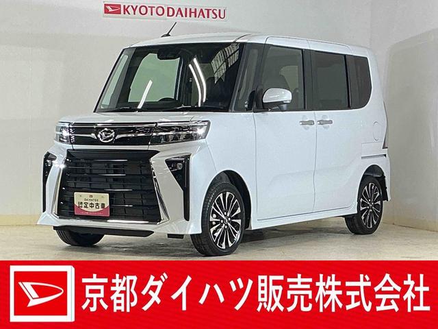 タントカスタムRS 届出済み未使用車 4WD ターボ バックカメラ届出済み未使用車 4WD ターボ バックカメラ 両側電動スライドドア コーナーセンサー シートヒーター 電子パーキング オートブレーキホールド オートマチックハイビーム 15インチ純正アルミホイール(京都府)の中古車