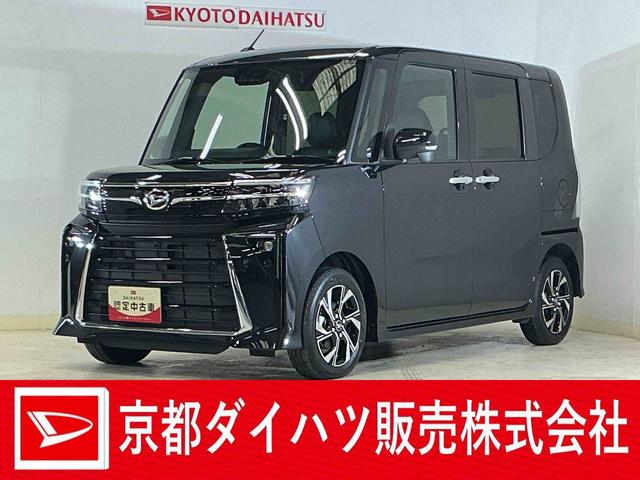 タントカスタムＸ　届出済未使用車　パノラマモニター　シートヒーター届出済み未使用車　パノラマモニター　スマートアシスト　シートヒーター　ＬＥＤヘッドライト　両側リヤパワースライドドア　プッシュボタンエンジンスタート　アルミホイール　オートエアコン　オートライト（京都府）の中古車